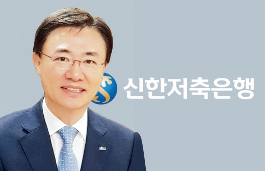 김영표 신한저축은행 사장./사진=신한저축은행