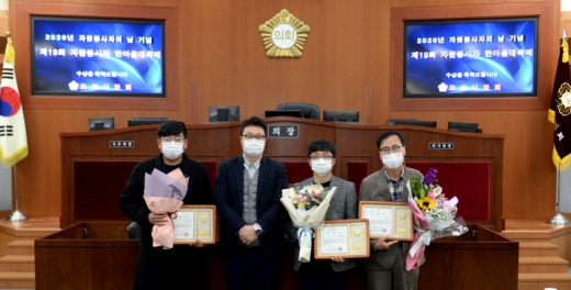 오산시의회, 자원봉사 유공자 표창장 수여. / 사진제공=오산시의회