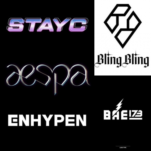 11월 데뷔하는 신인그룹/ 하이업, SM, 빌리프랩, 메이저나인, 포켓돌스튜디오 제공 © 뉴스1