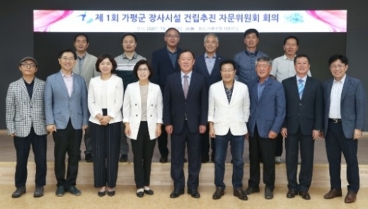 가평군 '장사시설 건립추진 자문위원회' 자문위원회 개최 장면. / 사진제공=가평군
