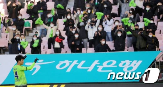8일 전북 전주시 전주월드컵경기장에서 열린 '2020 하나은행 FA CUP' 전북 현대와 울산 현대의 경기에서 전북현대 이승기가 골을 넣은 뒤 경기장을 찾은 팬들에게 손을 들며 세레머니를 하고 있다. /사진=뉴스1