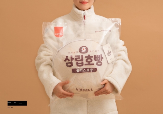 하이드아웃이 SPC삼립의 겨울 대표 간식 삼립호빵과 컬래버레이션한 ‘삼립호빵 플리스’를 출시한다. 하이드아웃x삼립호빵 플리스. /사진=코오롱FnC