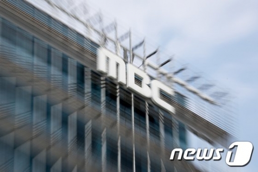 ī带  ϰ     MBC  ذ ¡ó 'δذ' ǰ 9 Դ. /=1