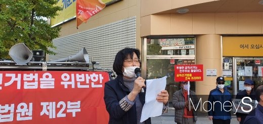 경남희망연대 김진숙 공동대표가 지난 7일 양산시 남부동 이마트 앞에서 기자회견을 열고 '공직선거법 위반으로 1·2심에서 당선무효형인 벌금 500만원을 선고 받은 김일권 양산시장의 대법원 판결'을 촉구하고 있다./사진=경남희망연대 제공.