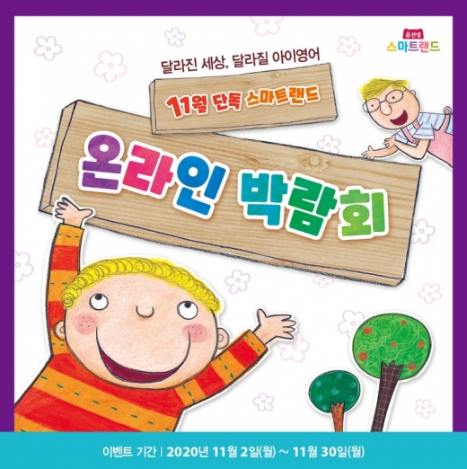 ©윤선생