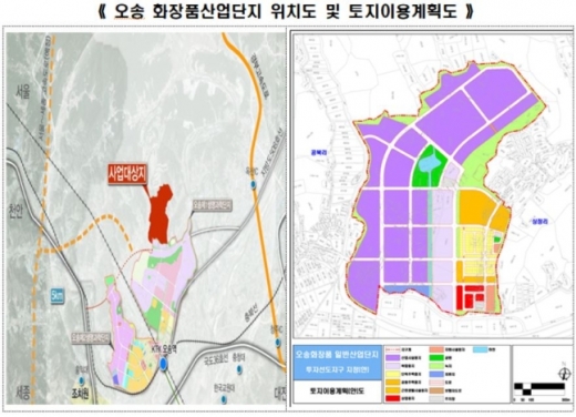 오송 화장품산업단지 투자선도지구는 한국토지주택공사(LH)가 79만4747㎡ 부지에 2667억원을 투자해 지역 성장거점으로 조성하게 된다. 기존 대기업 중심의 화장품 산업정책을 벗어나 강소 중소기업이 집적하는 화장품산업 생태계를 조성할 계획이다. /사진제공=국토부