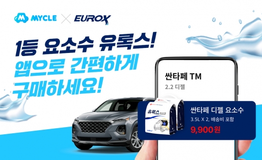 Եȭ ڻ Ҽ 귣 Ͻ(EUROX)    Ŭ Բ  θ Ѵٰ 9 . /=Եȭ 