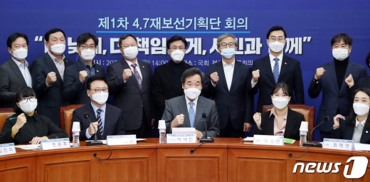 더불어민주당이 9일 내년 4월 치러지는 서울·부산시장 재보궐선거 준비를 위해 선거기획단 활동에 본격적으로 돌입했다. /사진=뉴스1
