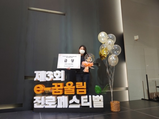 동두천시 꿈드림, e-꿈울림 진로페스티벌에서 금상 수상. / 사진제공=동두천시
