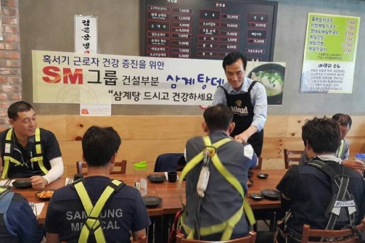 이계연 전 SM삼환기업 대표이사가 삼부토건 새 대표이사에 선임됐다. 사진은 SM삼환기업 대표이사 시절 혹서기 건설현장 근로자에게 삼계탕을 배식하는 이 대표이사의 모습. /사진=SM삼환기업 
