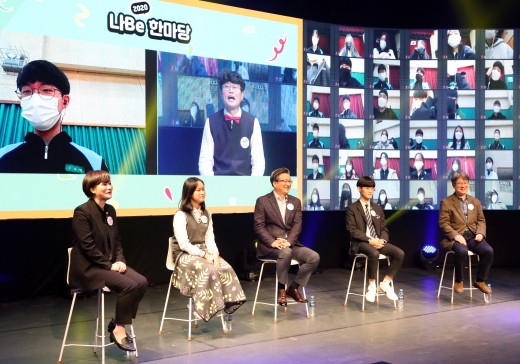 정용래 유성구청장(가운데)이 9일 오전 유성구청소년수련관에서 개최된 제6회 청소년 나be 온라인 한마당 개막식 행사에 참여하고 있다. /사진제공=유성구청