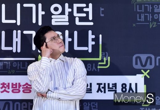 방송인 이상민이 최근 불거진 샴푸 뒷광고 의혹에 대해 부인하며 사과문을 게재했다. /사진=임한별 기자