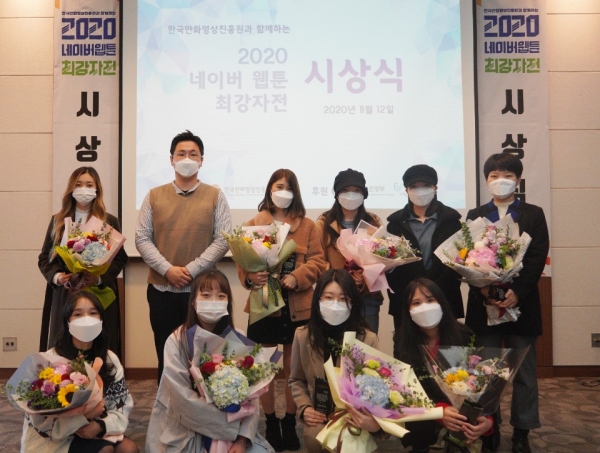 2020 네이버웹툰최강자전 수상작. / 사진제공=한국만화영상진흥원