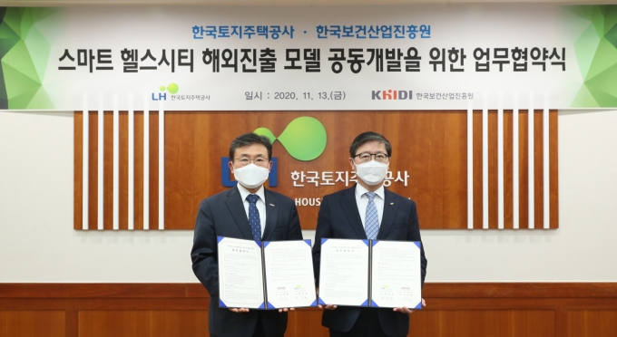권덕철(왼쪽) 한국보건산업진흥원장과 변창흠 LH 사장이 ‘스마트 헬스시티 해외진출 모델 공동개발을 위한 업무협약’을 체결했다. /사진=LH