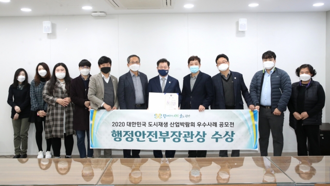 광명시는 도시재생 사업 추진 성과와 노력을 인정받아 2020 대한민국 도시재생 산업박람회에서 행정안전부장관상을 수상했다. / 사진제공=광명시