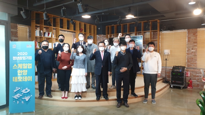 스케일업 데모데이. / 사진제공=안양창조산업진흥원