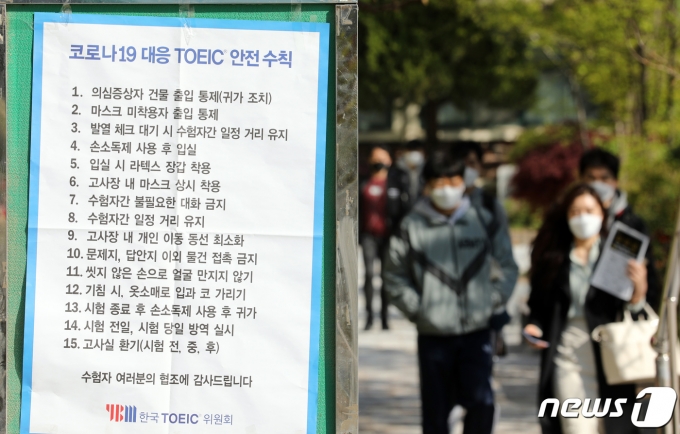 ©뉴스1