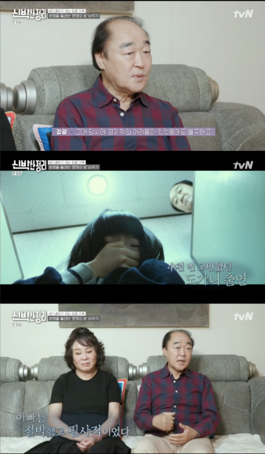 배우 장광이 '신박한 정리'에 출연해 영화 ‘도가니’ 비하인드 스토리를 밝혔다. /사진=tvN 방송캡처
