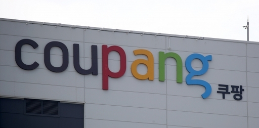 쿠팡이 삼성전자, 현대차에 이어 고용 규모 3위를 차지한 것으로 조사됐다. /사진=쿠팡