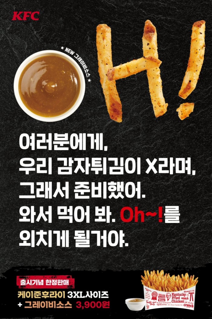 맛있는인생 이미지