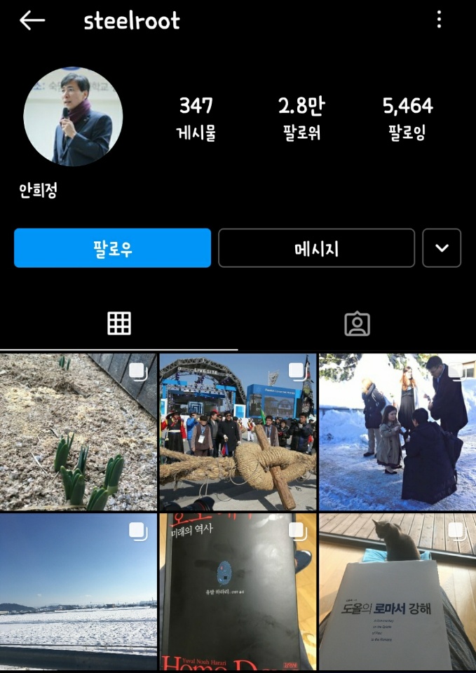 안희정 전 충남지사는 수행비서를 성폭행 한 혐의로 지난해 9월 대법원에서 징역 3년6개월의 실형이 확정돼 복역 중이다. /사진=안희정 인스타그램