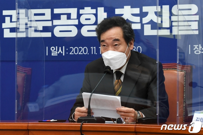 이낙연 더불어민주당 대표. © News1 성동훈 기자