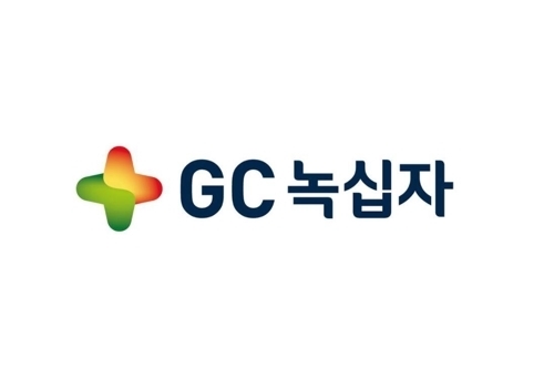 사진=녹십자