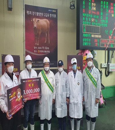 안성시 미양면 우정농가가 도체등급평가결과 992점을 받으며 우수상을 수상하고 안성한우의 우수성을 알렸다. / 사진제공=안성시