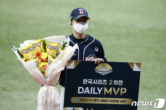 [사진] 두산 김재호 한국시리즈 2차전 MVP'