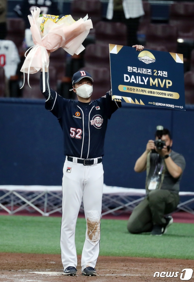 [사진] KS 2차전 데일리 MVP 차지한 김재호