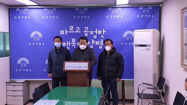 정동균 양평군수와 양평용문산사격장폐쇄 범군민 대책위원회(이하 범대위)가 지난 20일 13시, 용천2리 농지 현궁 미사일 추락폭발사건과 관련해 사격장 즉각 폐쇄 등을 촉구하는 성명서를 발표했다. / 사진제공=양평군
