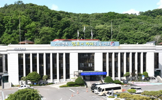 / 김포시청 전경.