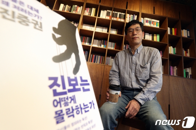진중권 전 동양대 교수 / 뉴스1 © News1 황기선 기자