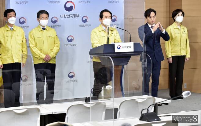 정세균 국무총리가 20일 서울 종로구 세종대로 정부서울청사 브리핑룸에서 코로나19대응 대국민담화문을 발표하고 있다./사진=임한별 기자