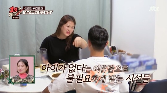 개그우먼 심진화가 임신에 대해 진지한 이야기를 나눴다. /사진=1호가 될 순 없어 방송캡처