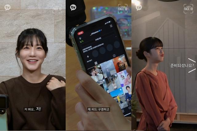 배우 신예은이 '페이스아이디'에서 일상을 공개한다. /사진=카카오TV 제공