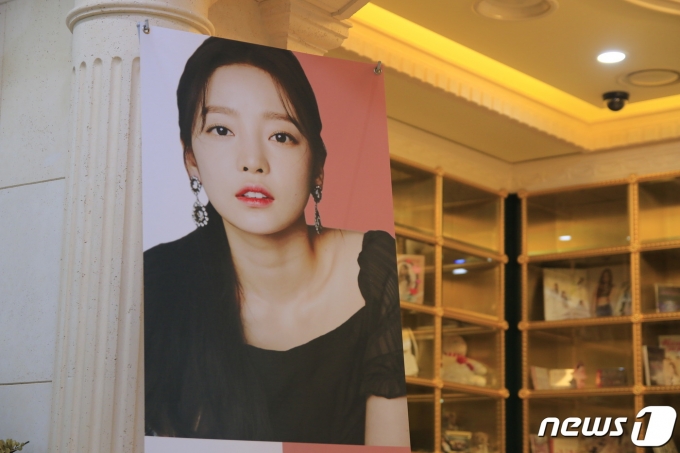 경기도 광주시에 위치한 납골당에 안치된 故 구하라 © 뉴스1