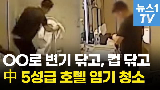© 뉴스1
