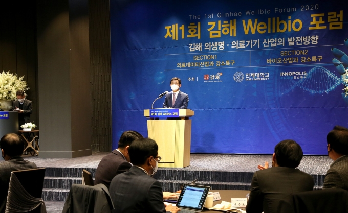 제1회 김해 웰바이오 포럼에서 인사말을 하고 있는 허성곤 김해시장/사진=김해시