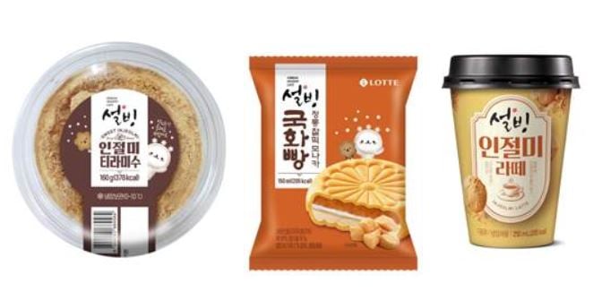 식품업계가 원소스멀티유즈(OSMU) 디저트 제품 출시에 열을 올리고 있다.올해 설빙이 선보이고 있는 인절미 디저트 시리즈. (왼쪽부터) 신메뉴 ‘인절미 티라미수’, ‘설빙 국화빵’, ‘설빙 인절미라떼’./사진=설빙 