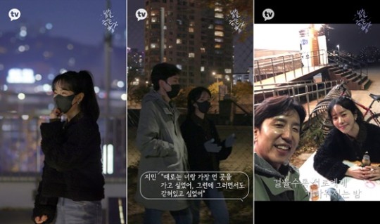 영화 '조제'의 주연배우 한지민이 카카오TV 코너에 출연한다. /사진=카카오TV 제공