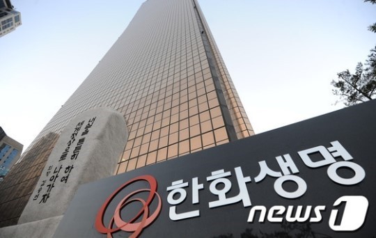 보험사가 1200%룰 시행을 앞두고 수수료 개편 작업에 들어갔다. 사진은 한화생명 여의도 본사./사진=뉴스1 