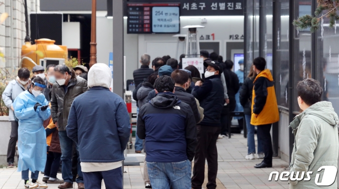 시민들이 지난 24일 서울 서초구 보건소 선별진료소에서 신종 코로나 바이러스 감염증(코로나19) 검사를 받기위해 줄서서 기다리고 있다. 2020.11.24/뉴스1 © News1 김명섭 기자