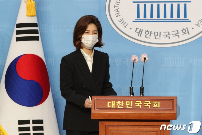 김예령 국민의힘 대변인 2020.9.10/뉴스1 © News1 성동훈 기자