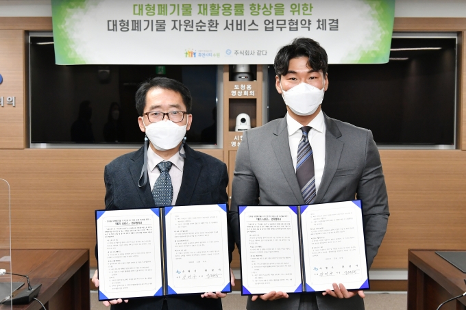 강건구 환경국장(왼쪽)과 고재성 ㈜같다 대표가 협약 후 함께하고 있다. / 사진제공=수원시