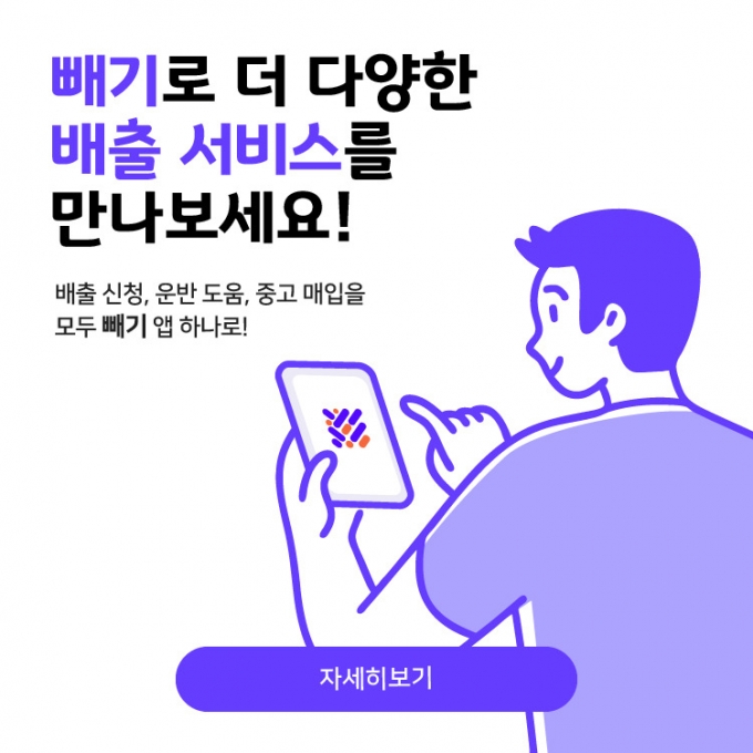 스마트배출시스템 빼기 시행. / 자료제공=안성시 