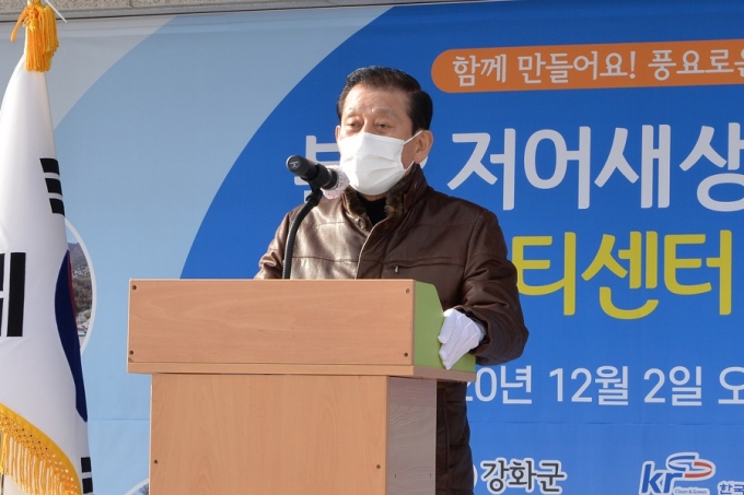 인천 강화군 화도면 사기리 분오항에서 행정안전부 특수상황지역개발 사업으로 추진한 ‘분오저어새 생태마을 조성사업’ 준공식을 개최했다./사진제공=강화군청