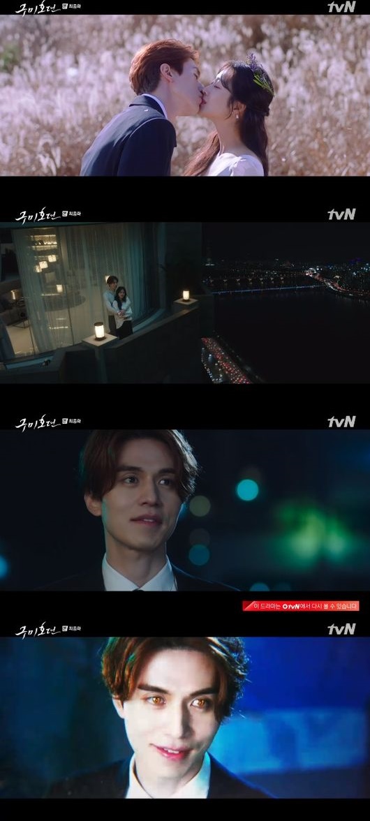 tvN '구미호뎐' 결말에 관심이 집중됐다. /사진=tvN 방송캡처