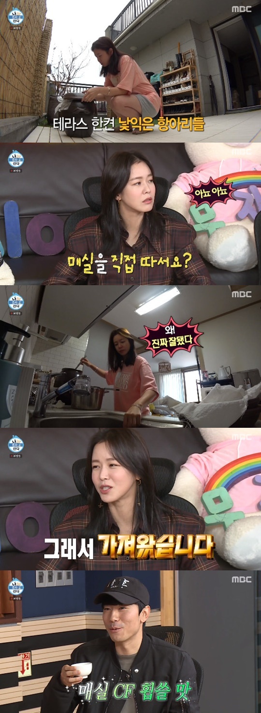 MBC '나 혼자 산다' © 뉴스1