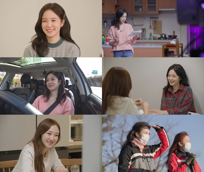 프리랜서 선언을 한 전 SBS 아나운서 장예원이 ‘온앤오프’에서 일상을 공개한다. /사진=tvN